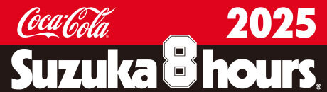 鈴鹿8時間耐久ロードレース 2025