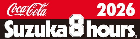 鈴鹿8時間耐久ロードレース 2026